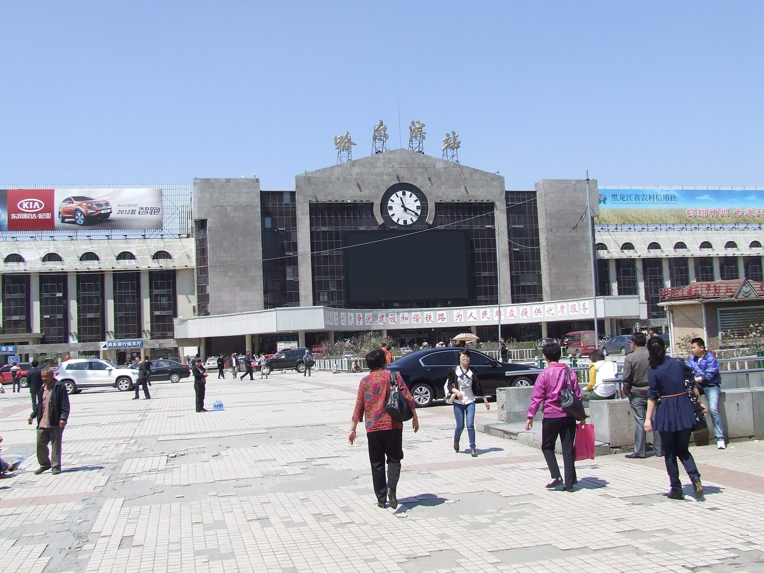 黑龙江之旅，我的大学心得与体会分享