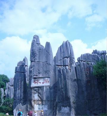 云南探索之旅,详细步骤指南